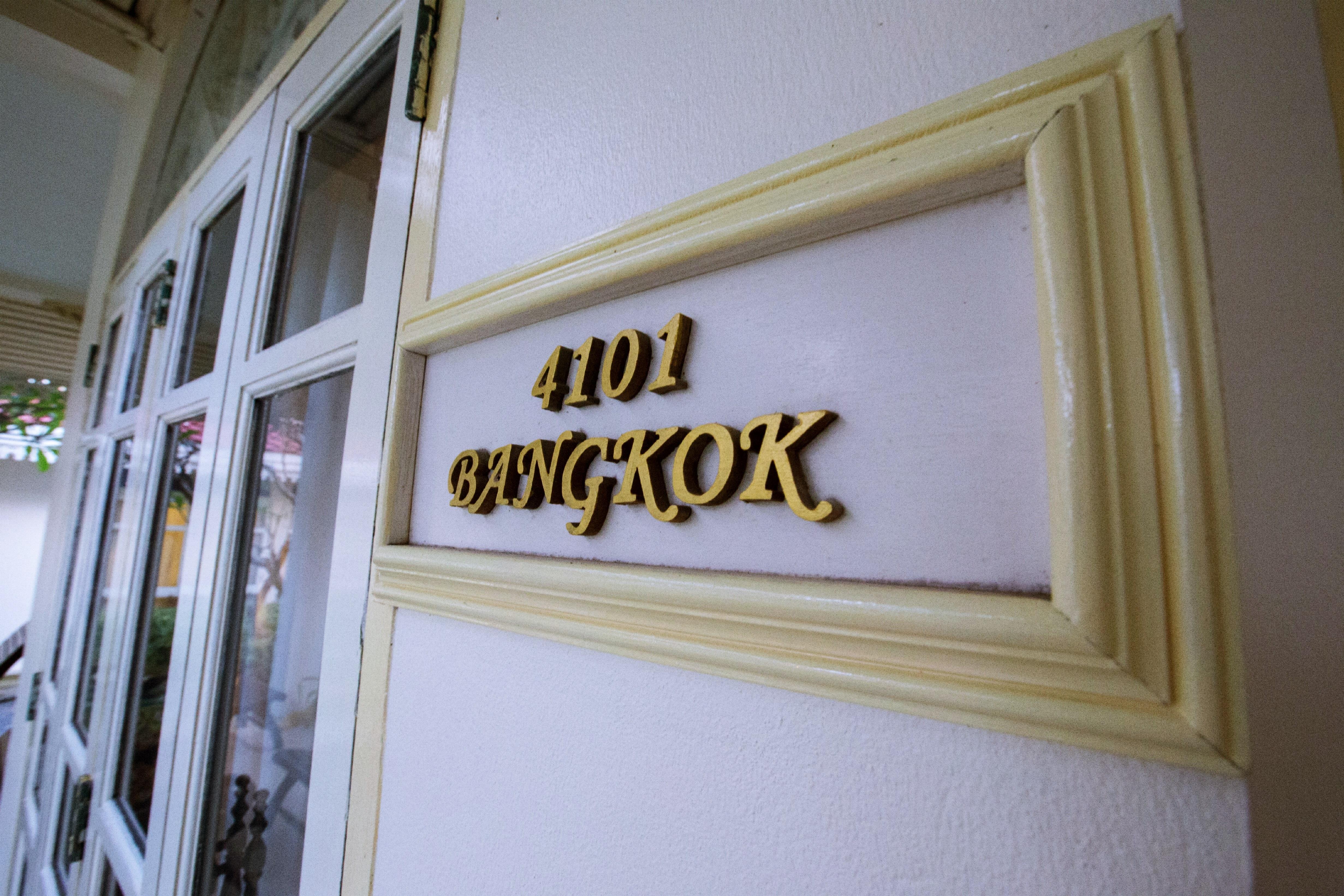 Wora Bura Hua Hin Resort & Spa Εξωτερικό φωτογραφία 4101 Bangkok
